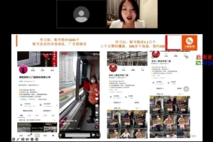 许茹冰《短视频运营：企业精准获客与账号打造》课程
