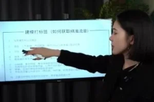 婉婉金牌主播实战课：27节直播话术与流量运营技巧课程