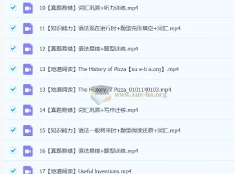 2025新初一【24秋下】全国版S班初一英语课程 – 刘飞飞