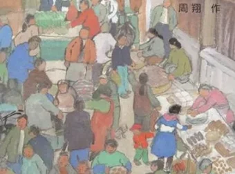 儿童绘本故事PPT《荷花镇的早市》