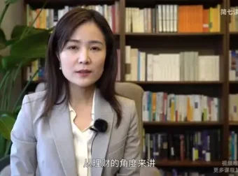 简七亲授：13堂极简理财课，新手理财通关攻略