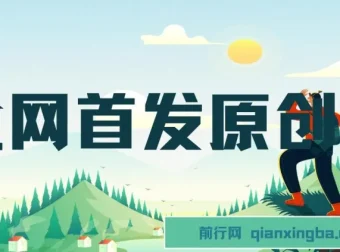 小白手绘油画项目：全网首发原创，日引流400+、收益4000+