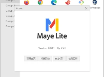 Maye Lite v12.6.0 轻量级快速启动工具，提升Windows操作效率