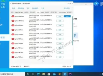 《蚁景渗透测试特训班第10期：实战视频与工具包助力网络安全学习》