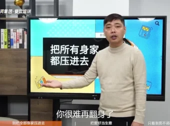 比尔盖南12讲创业避坑指南（更新至5节）