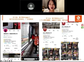 许茹冰《短视频运营：企业精准获客与账号打造》课程