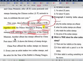 2024初中时文阅读特训营：七八九年级全年伴学