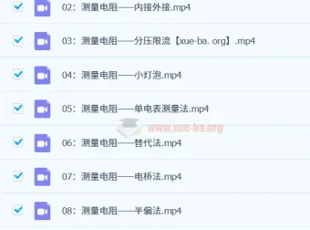 一只不像老师的小怀怀：高中电学实验核心思路全解