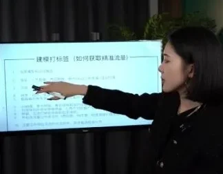 婉婉金牌主播实战课：27节直播话术与流量运营技巧课程