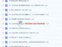 陈卫平讲给儿童的中国历史课【完结】