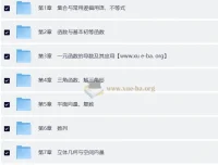 2026新高考版《优化设计》高考数学总复习一轮复习用书（人教版A版）