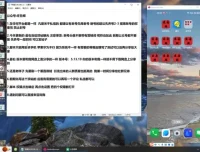 最右关键词引流：助力新手创业快速上手