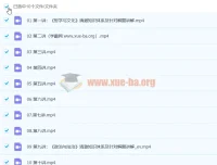 2023高考政治郑关飞新教材暑假班与秋季班课程