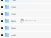 1-6年级数学逻辑思维培养课程