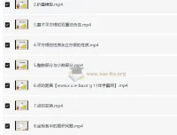 初中数学52个解题大招