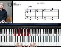 流行钢琴即兴伴奏12课：从和弦到织体速成