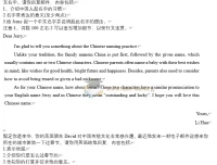 2025届高考英语作文热点话题：应用文与读后续写必备资料