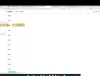 公众号评论点赞活动冷门项目保姆级教学：年入20万