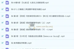 高三高考英语二轮春季班（朱汉祺）