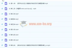 2023高考政治郑关飞新教材暑假班与秋季班课程