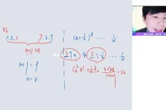 高二数学祖少磊寒假尖端班：导数与排列组合精讲