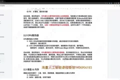 深度之眼AI大赛：22套Kaggle新赛全攻略