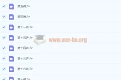 李再春初二数学2020年春菁英班北师版课程