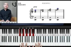 流行钢琴即兴伴奏12课：从和弦到织体速成