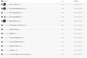 即梦AI全面学习与实战教程：一站式AI创作平台指南