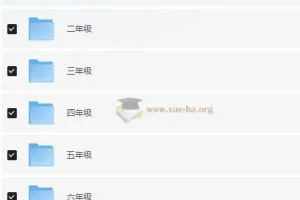 1-6年级数学逻辑思维培养课程