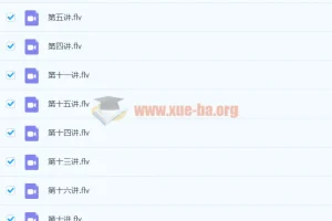 李再春初二数学2020年春菁英班北师版课程