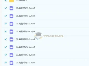 周洋鑫考研数学冲刺班：核心考点高能冲刺
