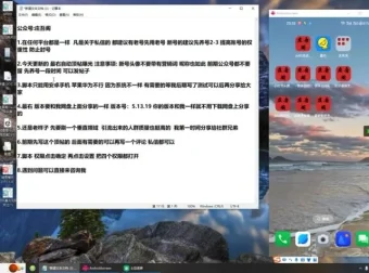 最右关键词引流：助力新手创业快速上手