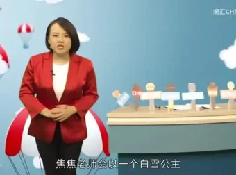 儿童口才训练课：全方位提升孩子表达力与自信心