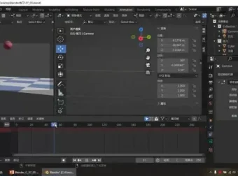 Blender 3D建模进阶：工业级设计教程