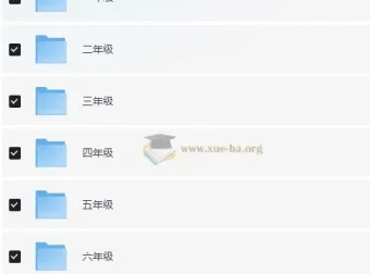 1-6年级数学逻辑思维培养课程