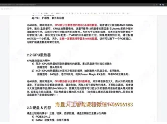 深度之眼AI大赛：22套Kaggle新赛全攻略