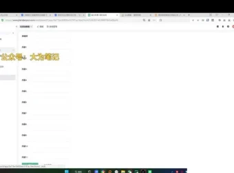 公众号评论点赞活动冷门项目保姆级教学：年入20万