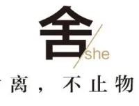 陈数推荐有声书《断舍离》274集全本完结