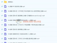 高二语文陈晨寒假班