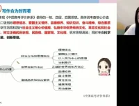 2024高考语文押题班：谢欣然独家冲刺资料