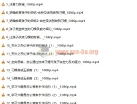董海洋逆向思维开窍亲子教育课程