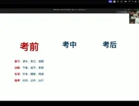 2025高考生物张鹏全程班：真题精讲、专题突破与三轮冲刺助力备考