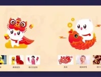 UI设计进阶：高效流程与动效实战指南