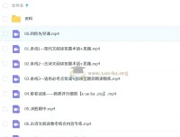 国家玮2025高一高二语文全年课程：全国卷+新高考