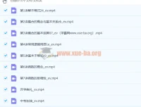 马力仲高一数学暑假班（2022年暑期 7讲）