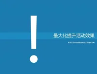 淘宝开店与运营全攻略：从新手到高手