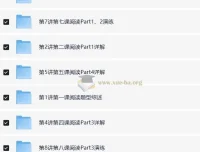 褚连一KET阅读25分轻松突破课程【10讲】