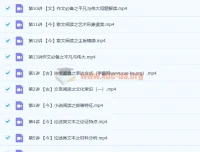 董腾高二语文暑假班与秋季班课程