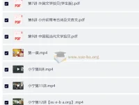 小宁春季小学六年级语文尖子班课程